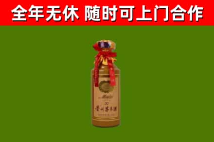 利辛县烟酒回收30年茅台酒.jpg