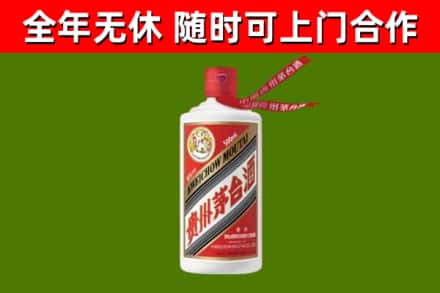 利辛县烟酒回收飞天茅台酒.jpg