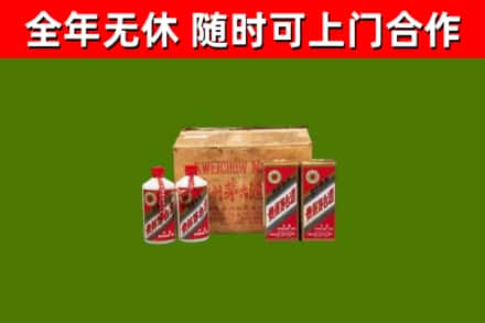 利辛县烟酒回收80年代茅台酒.jpg