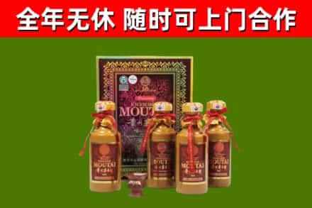 利辛县烟酒回收50年茅台酒.jpg