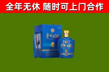 利辛县烟酒回收贵州大曲.jpg