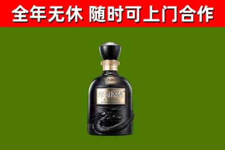 利辛县烟酒回收古20酒.jpg