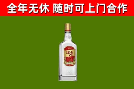 利辛县烟酒回收尖庄酒.jpg