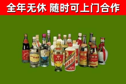利辛县烟酒回收老白酒.jpg
