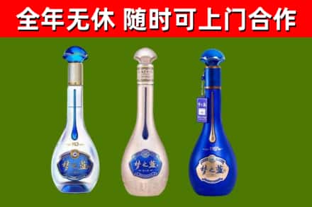 利辛县烟酒回收梦之蓝系列.jpg