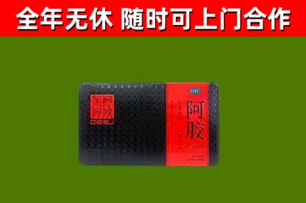 利辛县烟酒回收阿胶.jpg